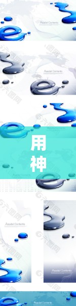 用神风VPN,开启全球安全之旅
